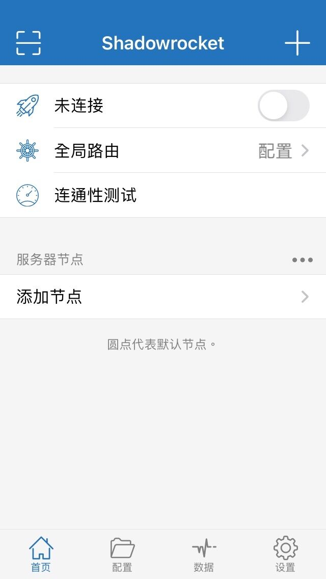 添加订阅步骤1